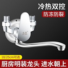 特賣-陽臺廚房不銹鋼置物架落地多層升級加厚櫥柜多功能收納菜架子三層 中大號尺寸議價 需自行安裝 歷史價格詳細信息