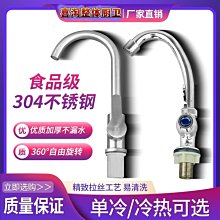 【熱賣】廚房龍頭洗菜盆洗手池全銅體冷熱混水水槽帶滾珠雙孔龍頭廠家批發 歷史價格詳細信息