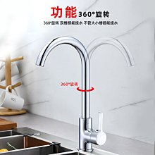 【熱賣】廚房龍頭洗菜盆洗手池全銅體冷熱混水水槽帶滾珠雙孔龍頭廠家批發 歷史價格詳細信息