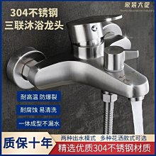 （冷熱水龍頭開關 蓮蓬頭 牆壁內龍頭彎馬桶水箱 洗衣機洗臉盆水塔 抽水加壓馬達水管水錶漏水斷牙取出）白鐵 PVC Z字一字凡爾止水栓 更換新修理維修費用多少錢？ 歷史價格詳細信息
