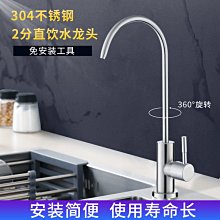 水龍頭配件廚房水龍頭洗菜盆出水管連接銅芯旋轉大彎管-黃金屋~特價特賣 歷史價格詳細信息