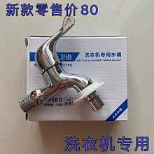 海爾洗衣機通用底座架可移動滑輪增高波輪滾筒全自動減震置物托架~沁沁百貨 歷史價格詳細信息