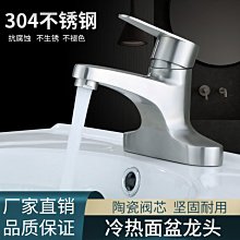 不銹鋼面盆洗臉盆下水器配件洗手池下水管臺盆落水器排水管濤裝 歷史價格詳細信息