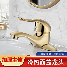 陶瓷冷熱雙出水鵝頸龍頭        淨水器 RO純水機 電解水機 飲水機 貨號 601957  Seven star 歷史價格詳細信息