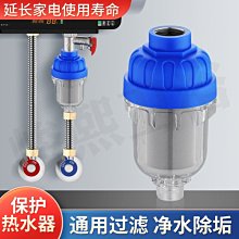 熱賣水龍頭淨水器，淨水器配件配件廚房水龍頭 歷史價格詳細信息