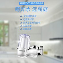 水龍頭過濾淨水器【00825】 濾水器 淨水 過濾 水龍頭過濾器 水龍頭淨水器 除氯過濾 水龍頭 可拆替換濾芯 過濾器 歷史價格詳細信息