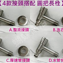 蝴蝶衛浴~【強力出水 三段蓮蓬頭】蓮蓬頭.高品質電鍍.矽膠防滴漏.旋轉切換.三段出水 歷史價格詳細信息