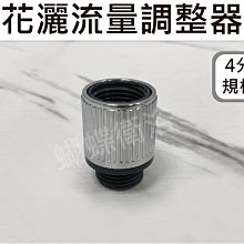 蝴蝶衛浴~【強力出水 三段蓮蓬頭】蓮蓬頭.高品質電鍍.矽膠防滴漏.旋轉切換.三段出水 歷史價格詳細信息