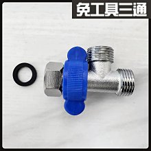 蝴蝶衛浴~【強力出水 三段蓮蓬頭】蓮蓬頭.高品質電鍍.矽膠防滴漏.旋轉切換.三段出水 歷史價格詳細信息