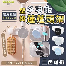 ecoco 可旋轉 縫隙刷 清潔刷 刷子 浴室刷子 長柄刷 隙縫刷 縫隙清潔刷 浴室刷 地板刷 小刷子 磁磚刷 窗溝刷 歷史價格詳細信息