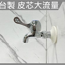 蝴蝶衛浴~【強力出水 三段蓮蓬頭】蓮蓬頭.高品質電鍍.矽膠防滴漏.旋轉切換.三段出水 歷史價格詳細信息