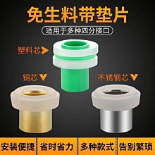 現貨帶密封圈氣管快速接頭氣動節流閥配件調節閥螺紋快插氣缸SL8-02 歷史價格詳細信息