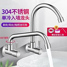 304洗手臺201圍板雙槽帶左臺無層板不鏽鋼水池臺式商業洗刷池 歷史價格詳細信息