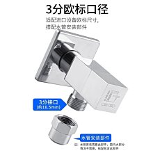 四分進水三通 4TD 三通開關 歷史價格詳細信息