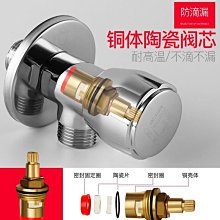 現貨熱銷-潛水艇角閥全銅水龍頭開關三角閥加長冷熱水通用馬桶止回閥加厚款 歷史價格詳細信息