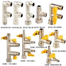 內燃螺栓扳手價格優惠 NLB-300型內燃螺栓扳手適用範圍 螺栓扳手 歷史價格詳細信息