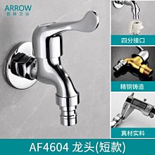 現貨箭牌北歐浴室柜組合現代簡約實木陶瓷落地洗臉盆洗漱臺衛柜簡約 歷史價格詳細信息