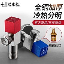 全銅馬桶水防倒流單向閥止逆閥-4分內絲流向外絲 歷史價格詳細信息