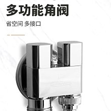 分水閥 全銅一進三出角閥 三出水分水閥 水龍頭分流器 水龍頭角閥 三控四通水龍頭角閥 4分接頭 全銅亮銀 歷史價格詳細信息