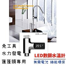 嬰兒水溫計顯示器新生兒童寶寶專用洗澡沐浴測水溫戲水玩具 歷史價格詳細信息