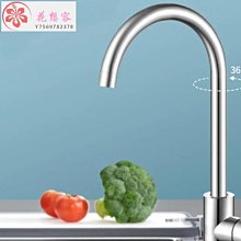 【熱賣精選】水龍頭IKEA宜家LAGAN 拉根 廚房用單桿混合型水龍頭 鍍鉻現代簡約北歐風 歷史價格詳細信息