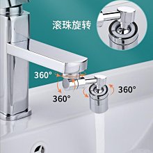 多功能水龍頭萬向兩段增壓節水器 歷史價格詳細信息