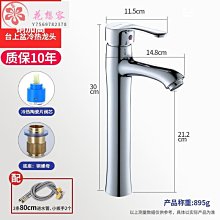 加高臺上盆spa足浴盆會所加深陶瓷洗手盆復古泡腳盆泰式20cm洗腳 歷史價格詳細信息