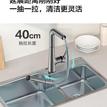 廚房抽拉水龍頭髮絲銀色 B-KF304S 歷史價格詳細信息