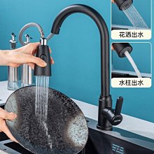 廚房抽拉水龍頭髮絲銀色 B-KF304S 歷史價格詳細信息