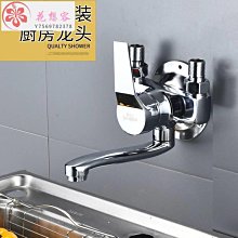 【熱賣精選】水龍頭IKEA宜家LAGAN 拉根 廚房用單桿混合型水龍頭 鍍鉻現代簡約北歐風 歷史價格詳細信息