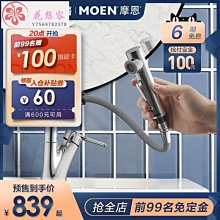 【熱賣精選】水龍頭【新品】摩恩West凈鉛高分子材料柔性定型管雙出水模式廚房水龍頭 歷史價格詳細信息