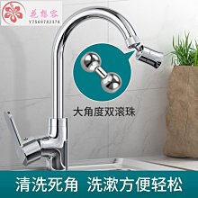 【熱賣精選】水龍頭IKEA宜家LAGAN 拉根 廚房用單桿混合型水龍頭 鍍鉻現代簡約北歐風 歷史價格詳細信息