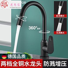 【熱賣精選】水龍頭全銅仿古水龍頭竹節復古冷熱歐式臺上盆面盆洗臉盆藝術洗手盆純銅 歷史價格詳細信息