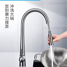 廚房抽拉水龍頭髮絲銀色 B-KF304S 歷史價格詳細信息