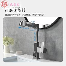 【多功能 水龍頭】抽拉水龍頭 面盆水龍頭 冷熱水龍頭 浴室水龍頭 廚房水龍頭 萬向水龍頭 水龍頭花灑 歷史價格詳細信息