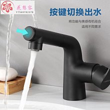 【熱賣精選】水龍頭抽拉式水龍頭廚房冷熱304不銹鋼伸縮旋轉洗菜盆洗碗池萬向防濺水 歷史價格詳細信息