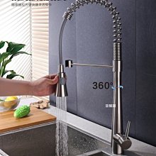 可旋轉可抽拉伸縮式廚房水龍頭——品質款（304不鏽鋼/水龍頭/廚房水龍頭/冷熱水龍頭） 歷史價格詳細信息