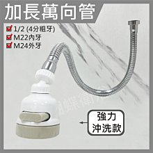 蝴蝶衛浴~【三道過濾蓮蓬頭】增壓過濾蓮蓬頭.過濾花灑.手持花灑.SPA花灑.淋浴.洗澡.浴室 歷史價格詳細信息