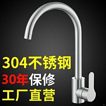 不銹鋼面盆洗臉盆下水器配件洗手池下水管臺盆落水器排水管濤裝 歷史價格詳細信息