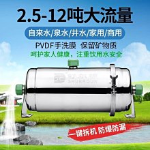 【熱賣】商用凈水器開水器學校工廠飲水機立式過濾一體立式溫熱直飲水機 歷史價格詳細信息