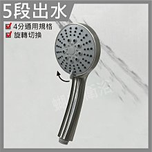 多功能蓮蓬頭支架 24h 快速出貨 免釘免鑽 可調節蓮蓬頭座 萬向360度可調節 防水 花灑支架 浴室置物架5022 歷史價格詳細信息