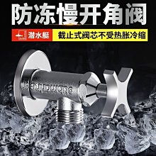 全銅大流量三角閥冷熱水燃氣熱水器4分6分大通徑球閥開關球芯角閥壹依醬寶藏店鋪 歷史價格詳細信息