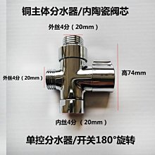 四通一進三出分料閥，電動推桿三通分料閥臺默認項法蘭 歷史價格詳細信息