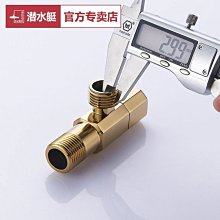 潛水艇超薄防臭地漏全銅奶油風廁所大排量40管移位 歷史價格詳細信息