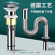 洗菜盆下水管水槽下水器防臭下水管後置省空間下水器左右款排水管 歷史價格詳細信息