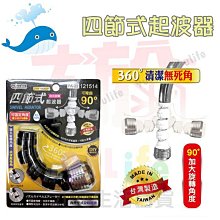 FA22 蒂巴蕾彈性短統襪 3入 歷史價格詳細信息