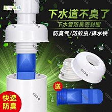 【吉川易購】熱銷~衛生間蹲便器堵孔塞子廁所防臭堵臭器蹲坑式便盆池臭蓋防返臭神器 歷史價格詳細信息