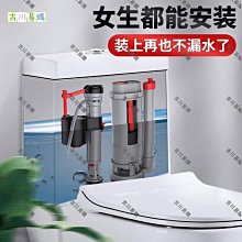 馬桶水箱進水器【小北百貨】 歷史價格詳細信息