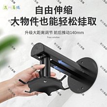 免打孔多用途不銹鋼伸縮桿(中款) 歷史價格詳細信息