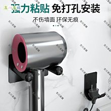 電吹風機置物掛架免打孔壁強力承重掛懶人解放雙手吹頭髮寵物神器 歷史價格詳細信息